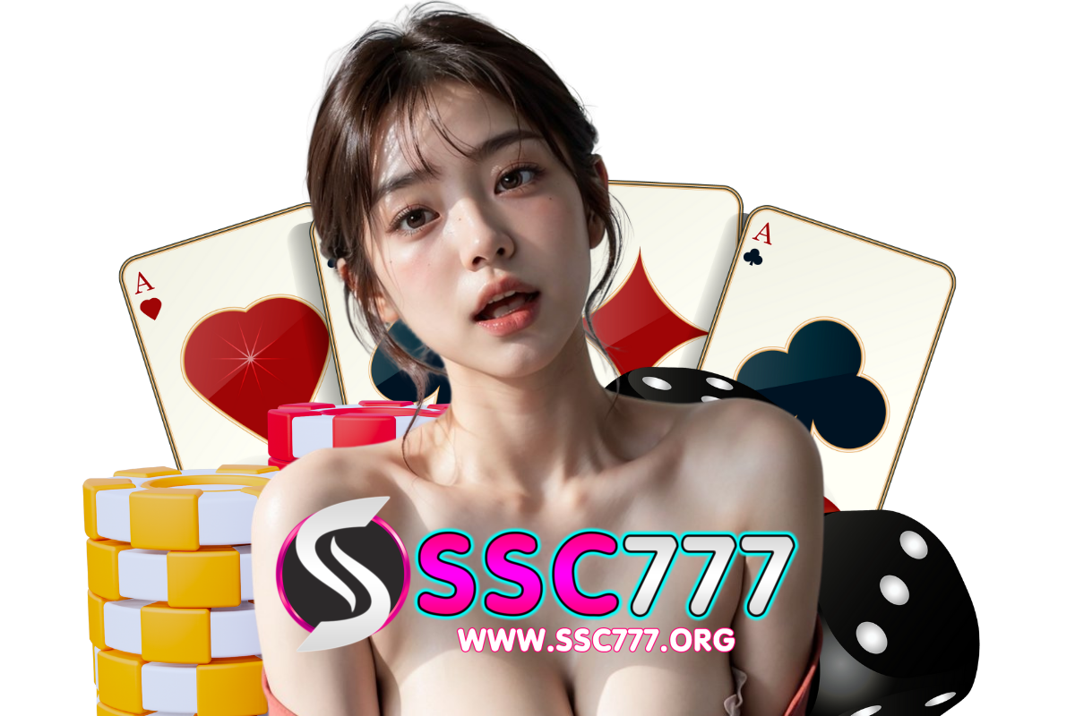 ssc777 เข้าสู่ระบบ